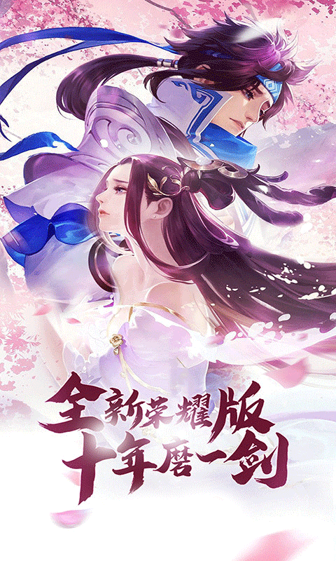 苍穹之剑2图1