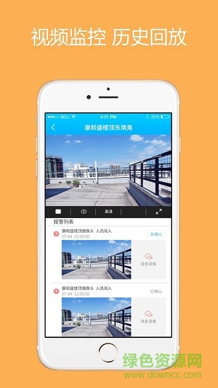 太阳库光伏云图4
