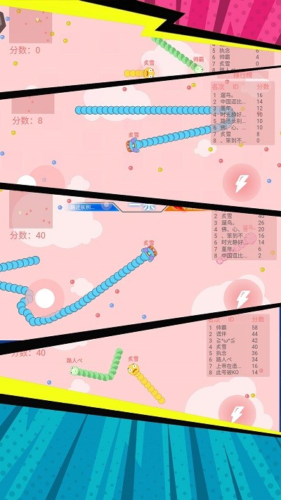 贪食蛇生存大冒险图2