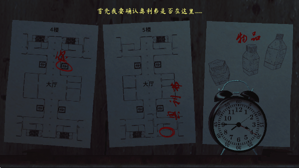 The Phenomenon 中文秒玩版 The Phenomenon 中文秒玩版