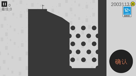 火柴人必须死图3