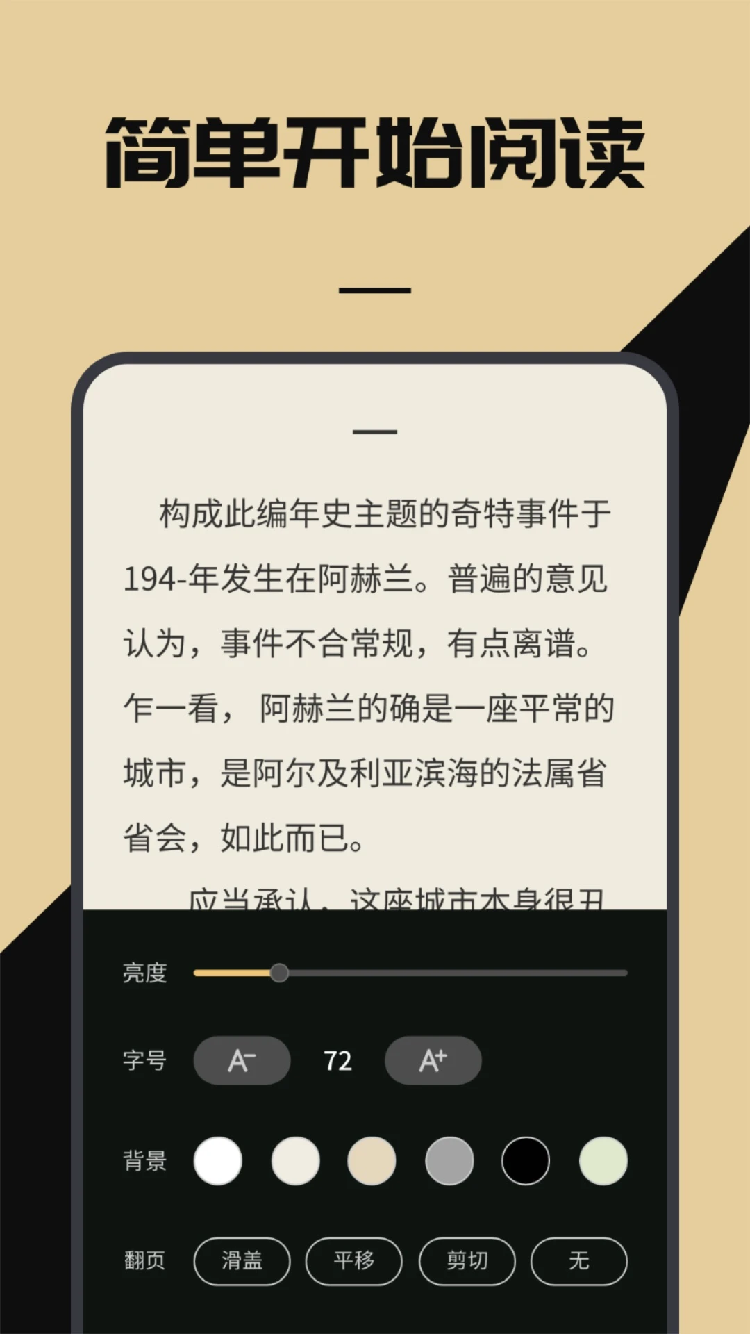 无名图书图2