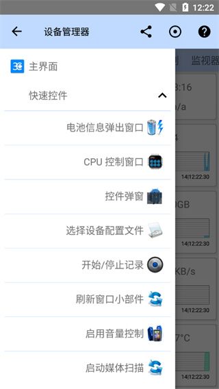 3c一体工具箱3C All-in-One Toolbox(手机管理软件) v3.1.6d 安卓版