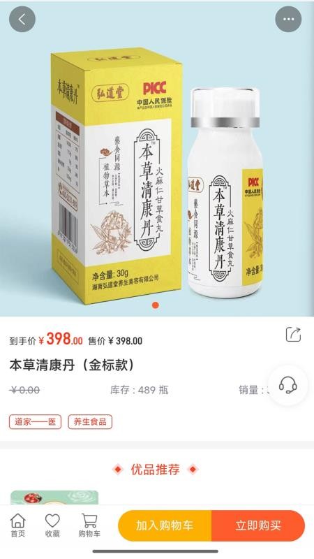 昌顺优选图1