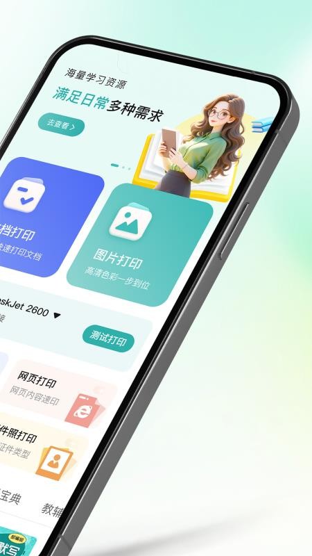 最佳能量打印机图4