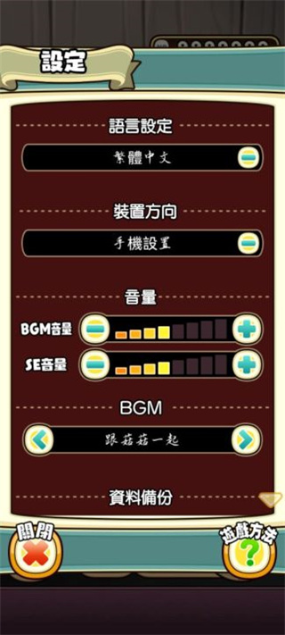 原始菇菇栽培实验室最新版