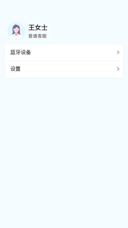 乖乖葆助手图5