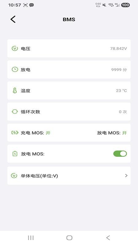 戴普森锂电官网版图1