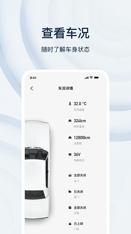 乘趣app免费版图3