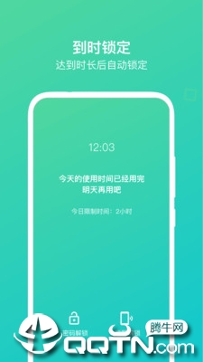 猫头鹰管家图2