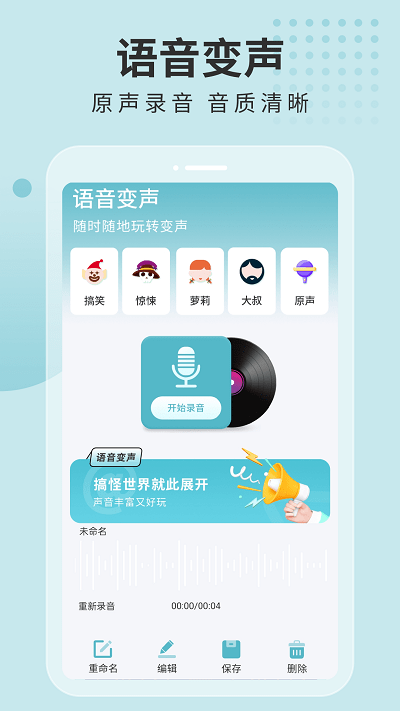 体重计划书图4