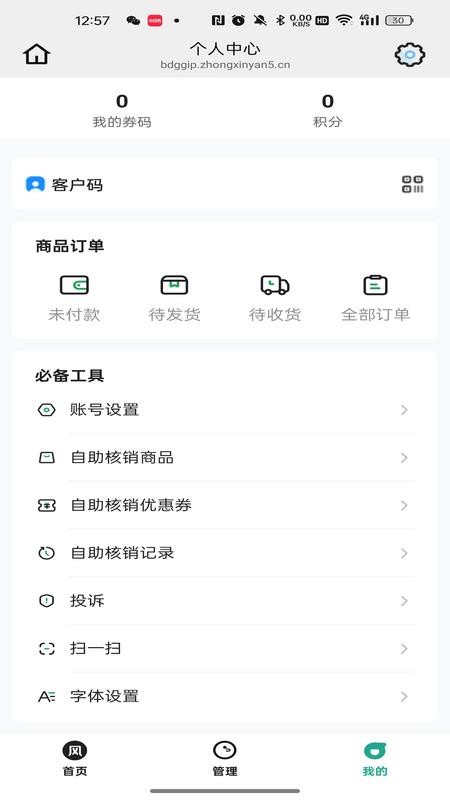 风中雅生活图1