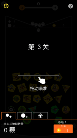 疯狂撞击破坏