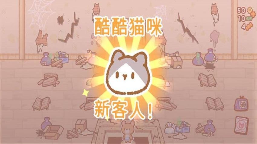 完美餐厅图2