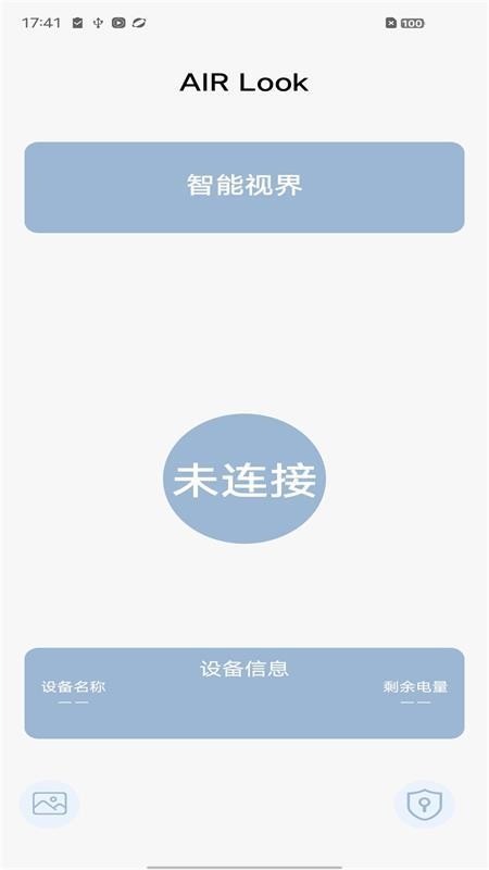 AIR Look官方正版