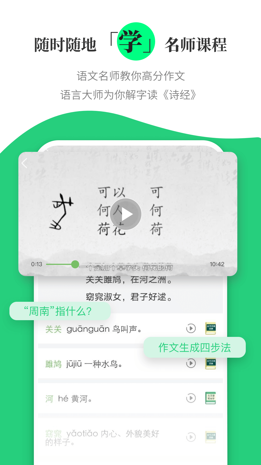 涵芬图2