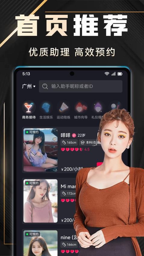 有月图2
