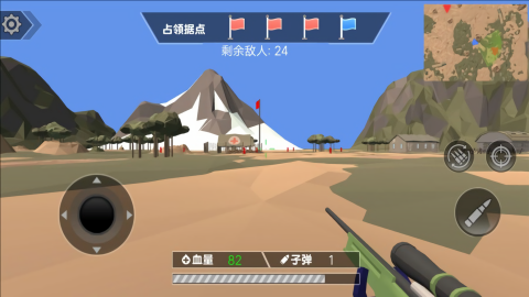 弹无虚发大作战图1