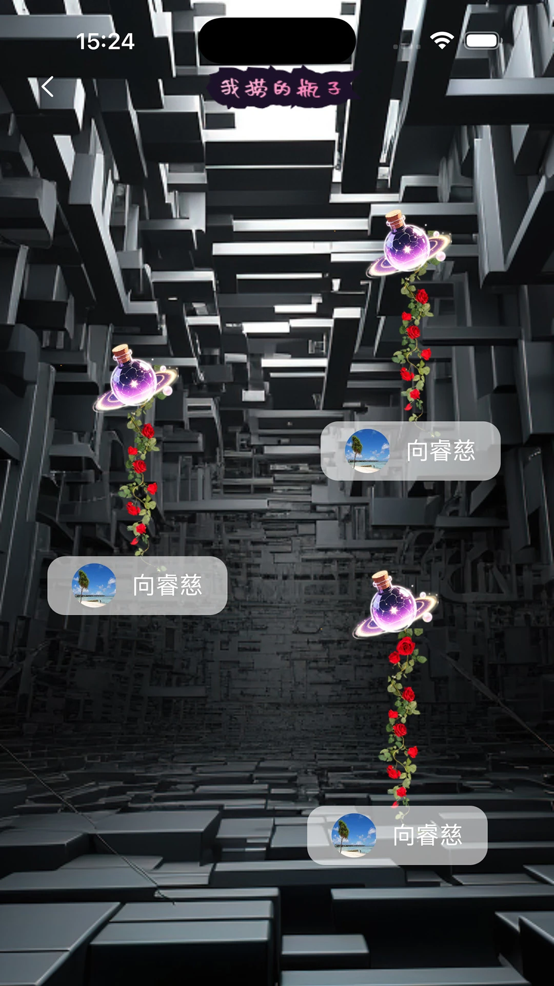 哩咕图4