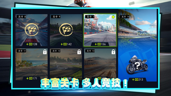 疯狂加速度图1