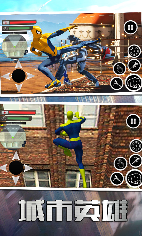 变异蜘蛛英雄图4