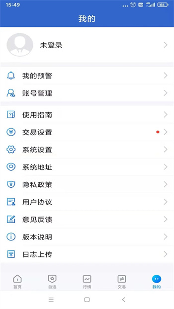 一创期货通图1