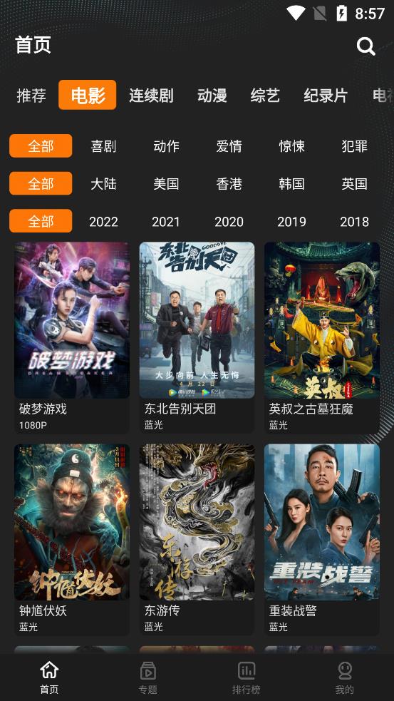 鲜橙视频 鲜橙视频