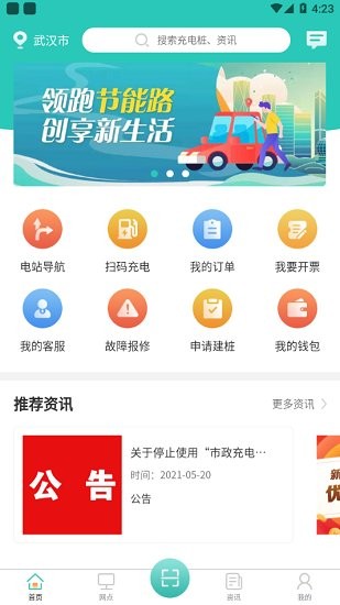 娄e行图4