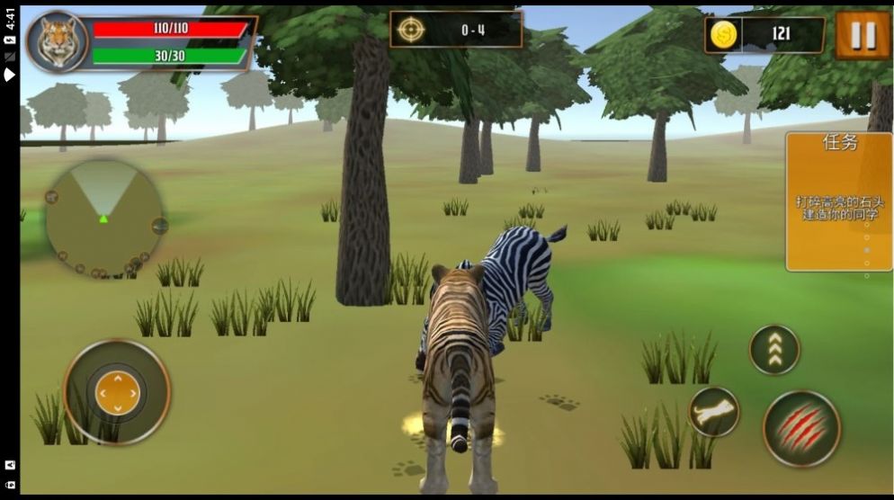 惊险世界大冒险图5