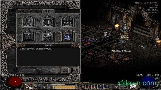 暗黑破坏神3不了图1