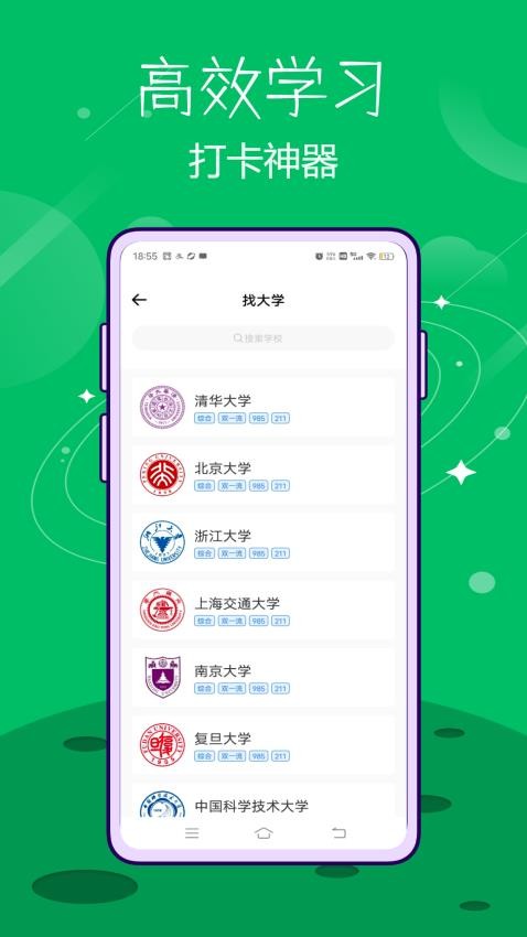 云考通软件 云考通软件