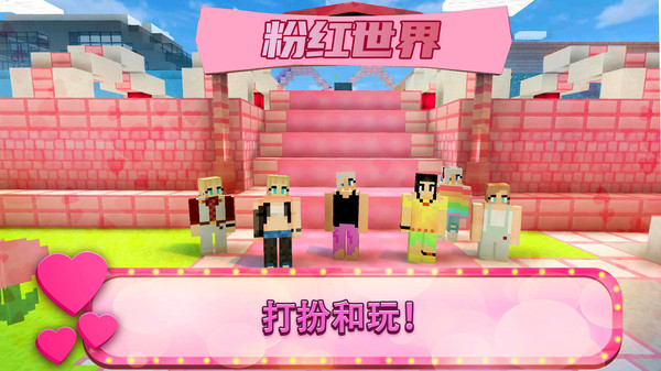 游乐园建造大师图1