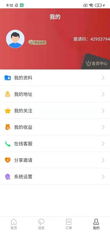 袋临天下设备图3