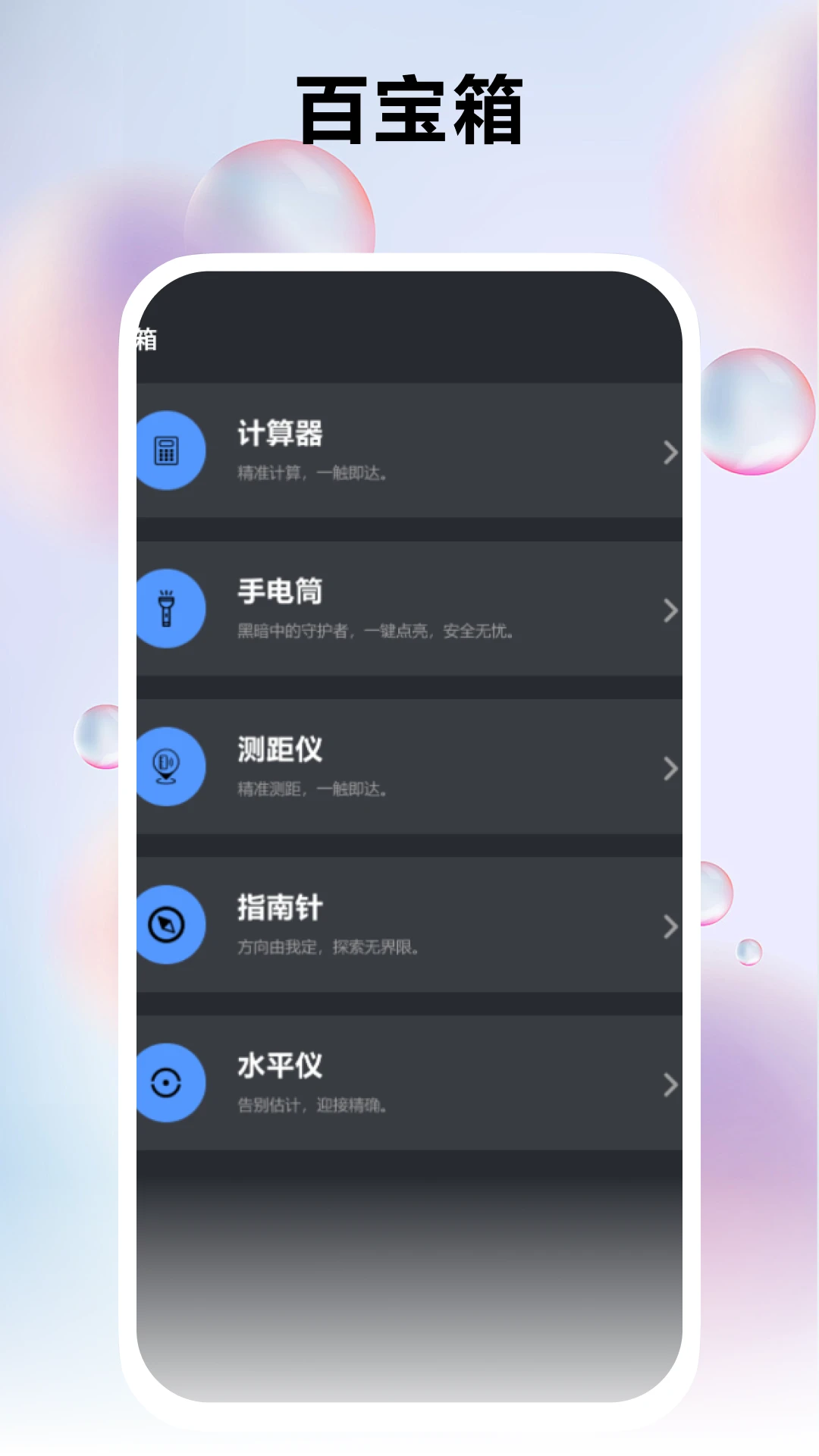 噪音图4