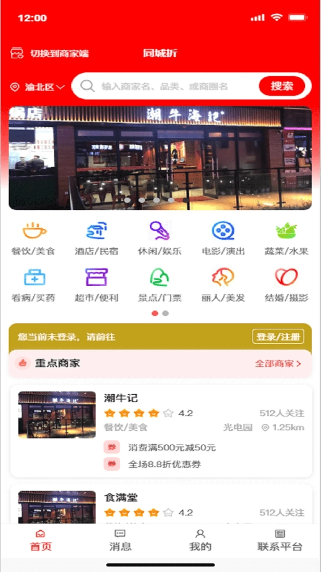 曈诚折图2