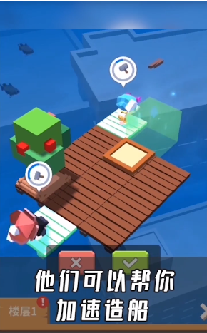 造船我最强图3