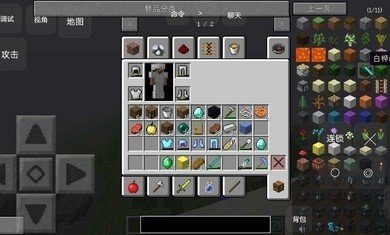 我的世界海川同款海贼王图1