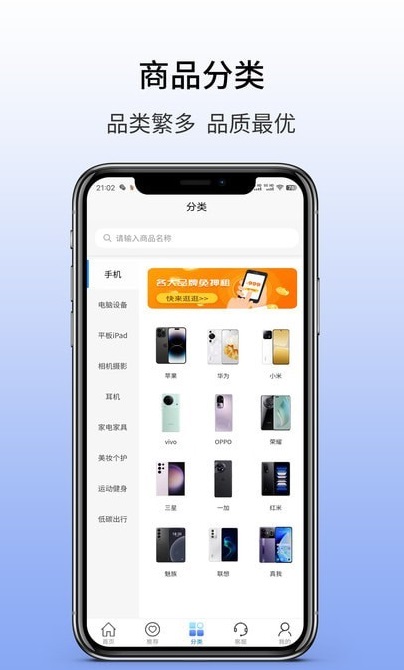 方便租图2