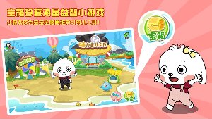 哆哆全脑思维图4