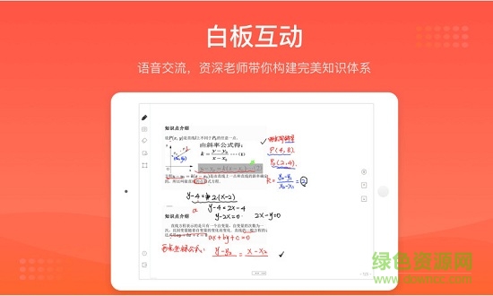好分数辅导 好分数辅导