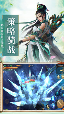 御龙弑天 御龙弑天