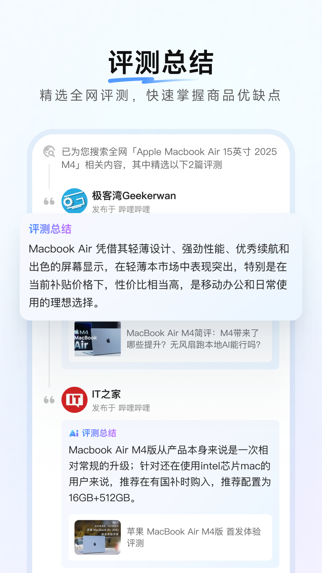 零零汪图4