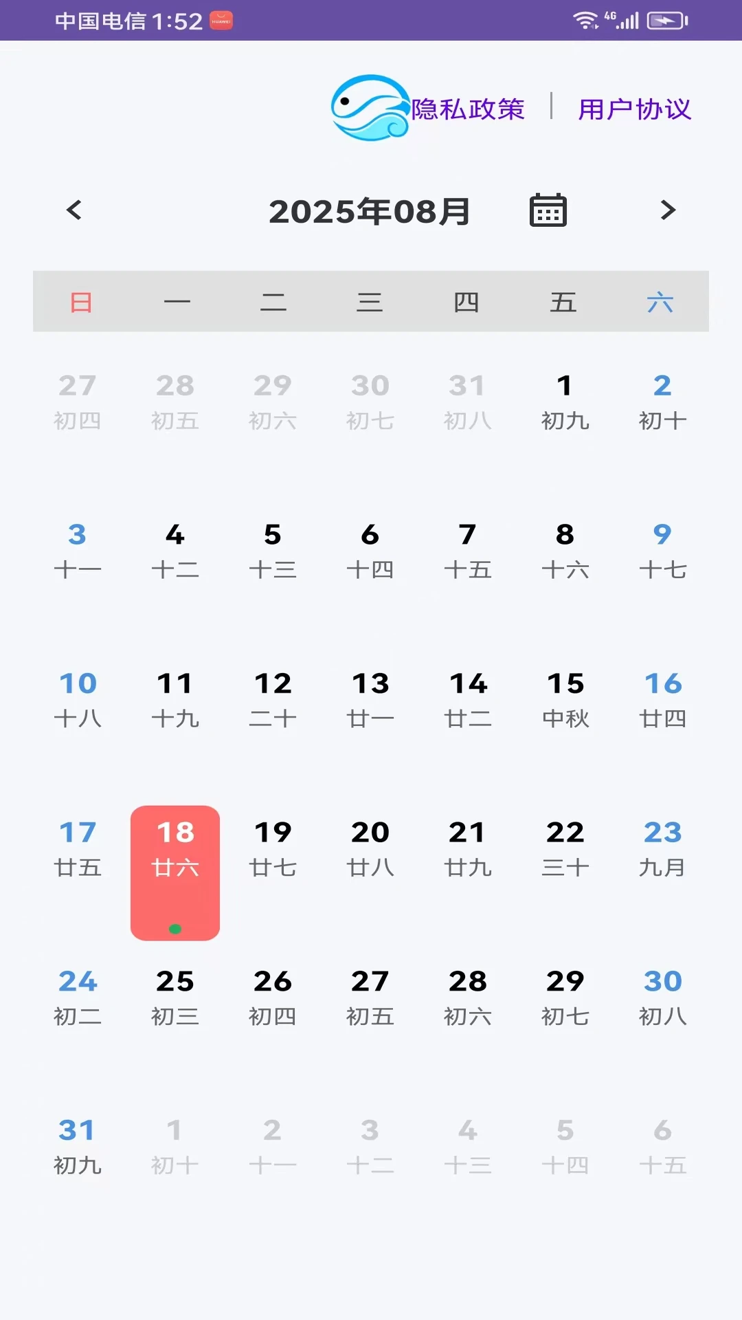 记忆瓶图2