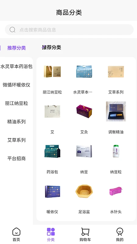 紫丹数字生态图3