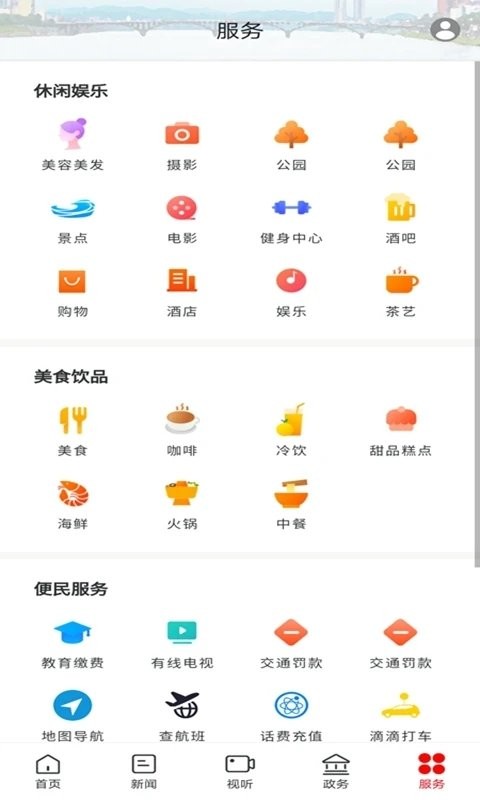 新石门图3