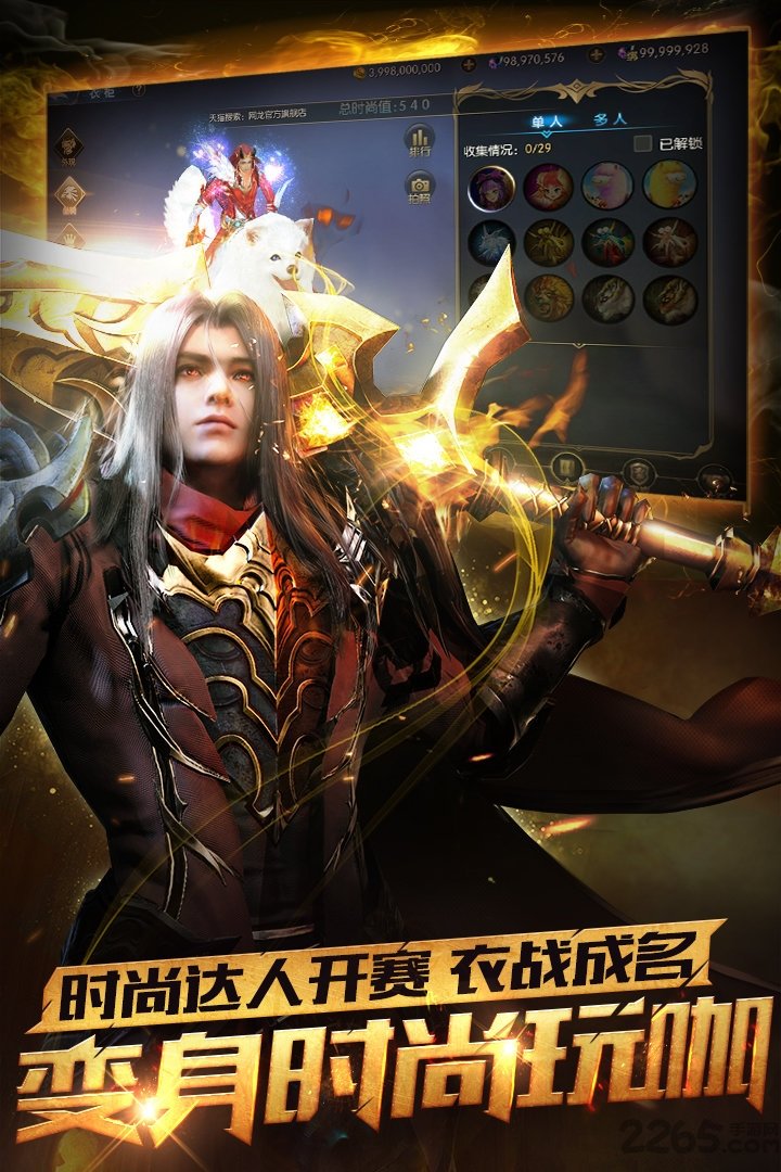 魔域口袋版图2