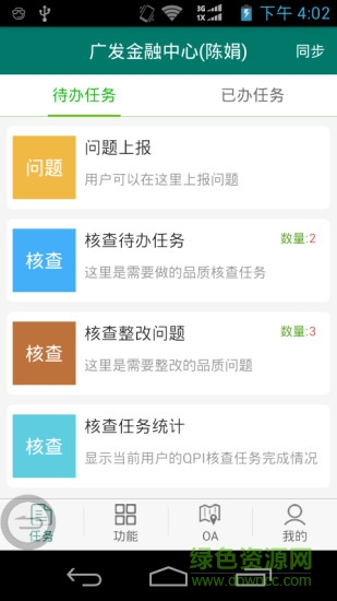 广电物管 广电物管