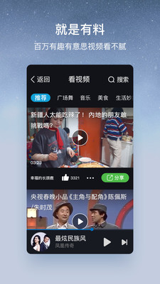 酷狗怀旧版 安卓版.v1.0.0图2