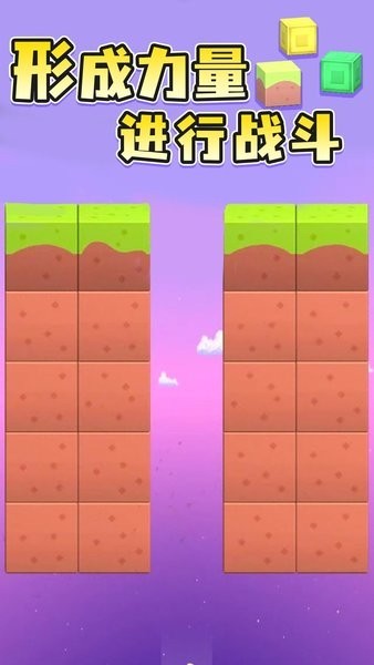 融合矿工图4