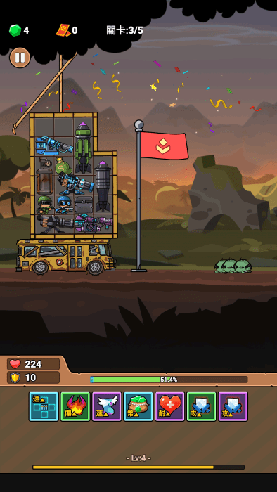 向僵屍射擊 向僵屍射擊